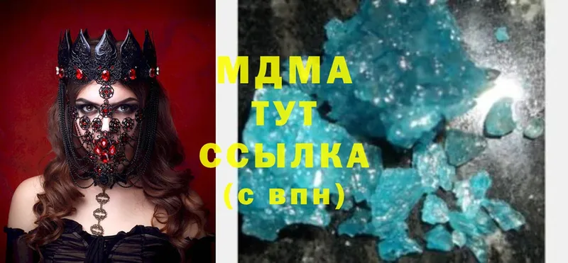 мега ССЫЛКА  Белоусово  MDMA crystal 